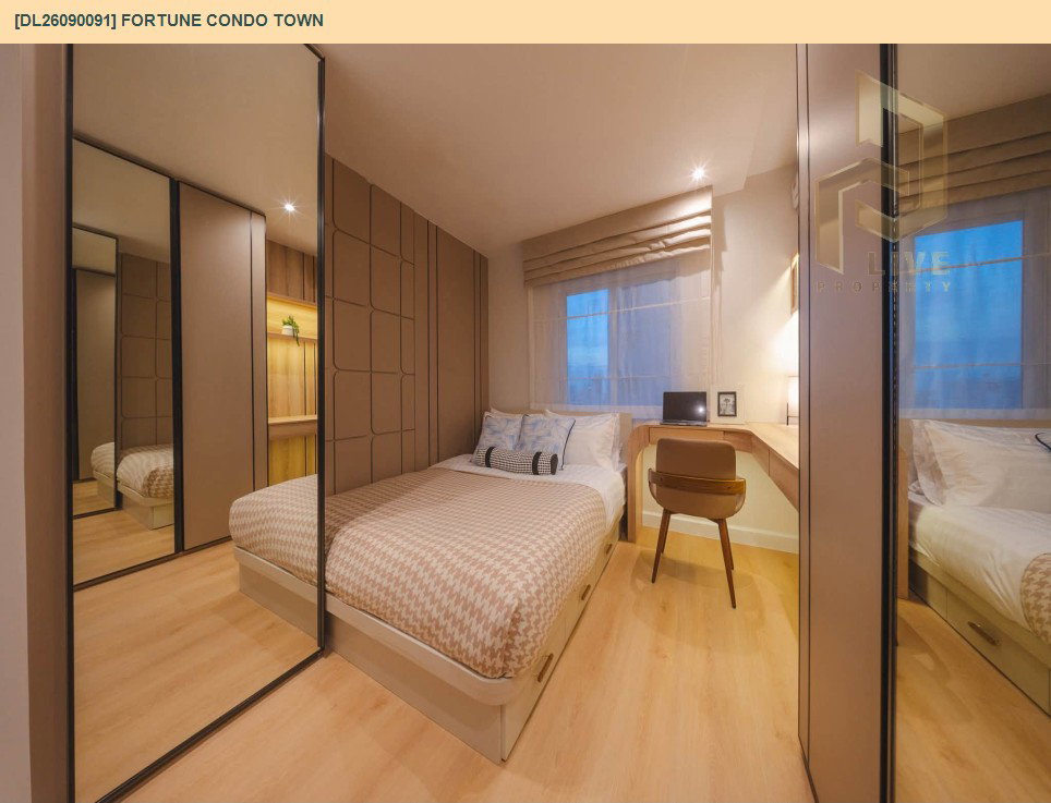 รูป DL26090091 ให้เช่าคอนโด ฟอร์จูน คอนโด ทาวน์ (Fortune Condo Town) ใกล้ - พร้อมเข้าอยู่ โทรด่วน 0653619502 LineID @952jdxxk - รูปที่ 4/22