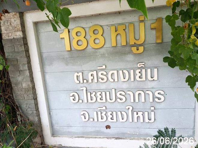 รูป บ้านเดี่ยว 343 ตร.วา ไชยปราการ เชียงใหม่ 5.5M - รูปที่ 20/43