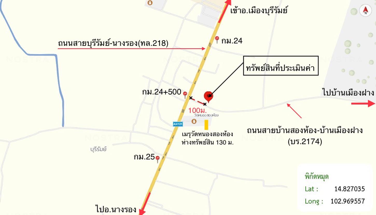 รูป บ้านเดี่ยว 962 ตร.วา เมืองบุรีรัมย์ บุรีรัมย์ 4.8M - รูปที่ 48/49