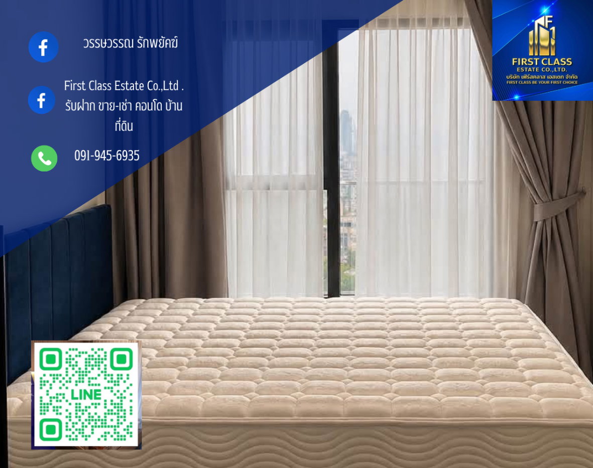รูป ห้องมุมวิวสวย  ให้เช่า The Base Phetchaburi Thonglor  พร้อมเข้าอยู่ Ready to move in - รูปที่ 1/10