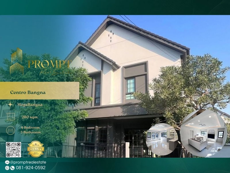 Houses for rent : CD03745 - Centro Bangna : MegaBangna