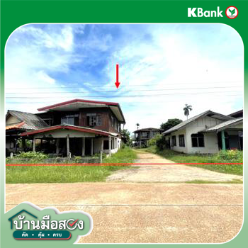 รูป บ้านเดี่ยว 517 ตร.วา วาริชภูมิ สกลนคร 2.1M - รูปที่ 43/45