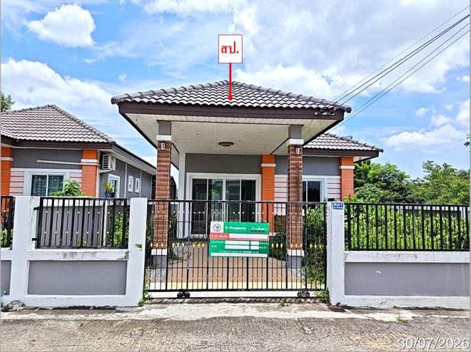 picture HOME 41 Sq.w. Pluak Daeng Rayong for 1.4M - 5/25