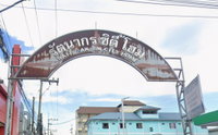 Facility 2