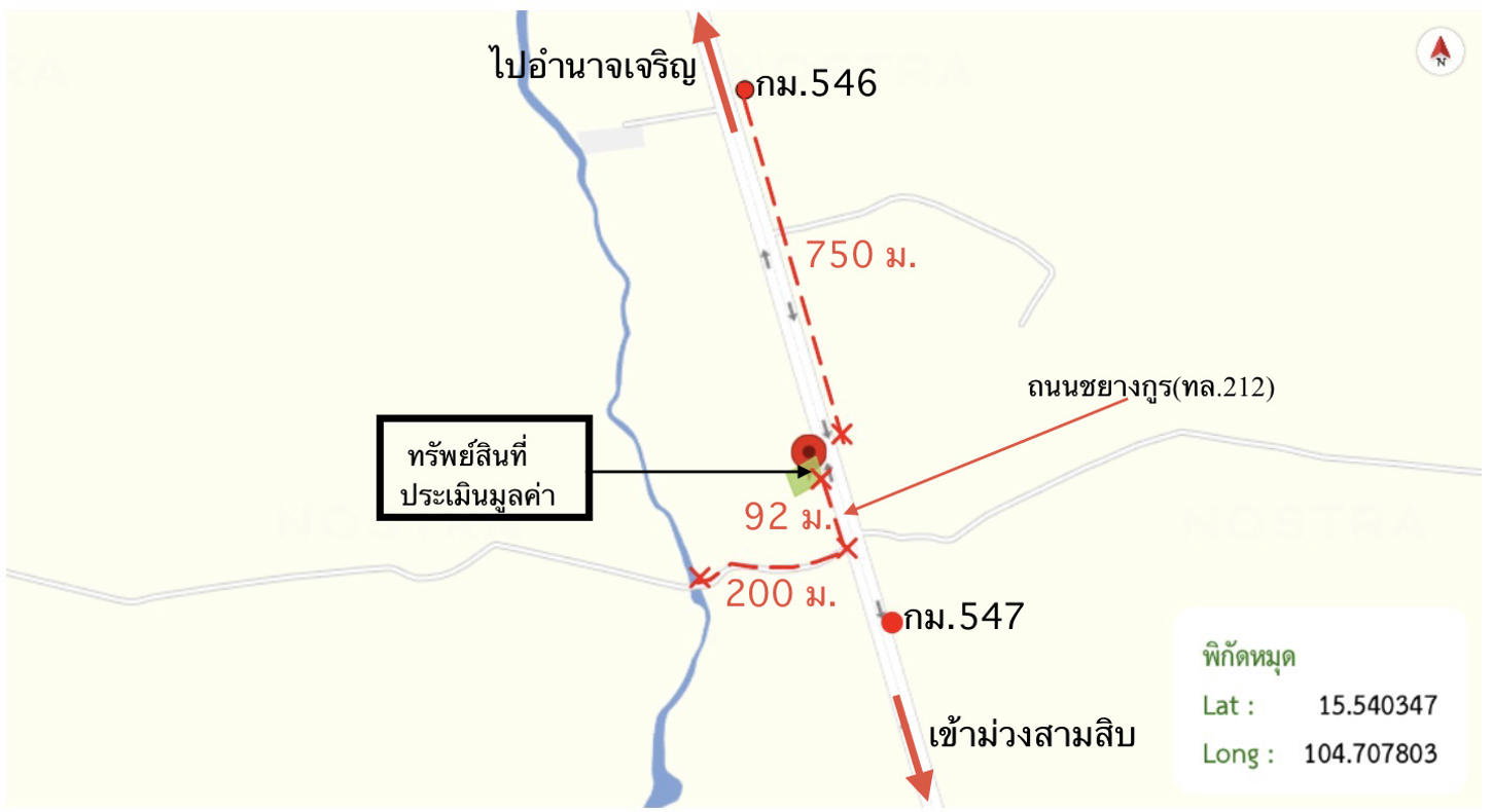 รูป บ้านเดี่ยว 350.3 ตร.วา ม่วงสามสิบ อุบลราชธานี 5M - รูปที่ 27/27