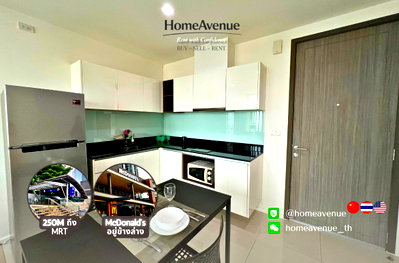Condos for rent : ✨ 1 Bedroom 🚇 Near MRT Sutthisan 🌏TM30 Service 📲 Line: @homeavenue ⭐HA-2058