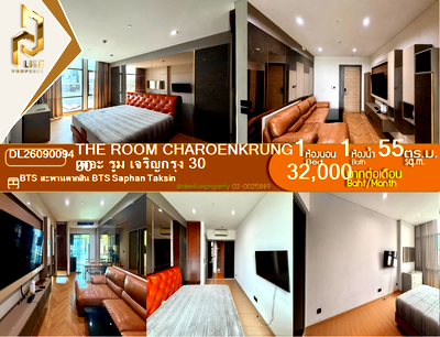 คอนโดให้เช่า : DL26090094 ให้เช่าคอนโด เดอะ รูม เจริญกรุง 30 (The Room Charoenkrung 30) ใกล้ BTS สะพานตากสิน พร้อมเข้าอยู่ โทรด่วน 0653619502 LineID @952jdxxk