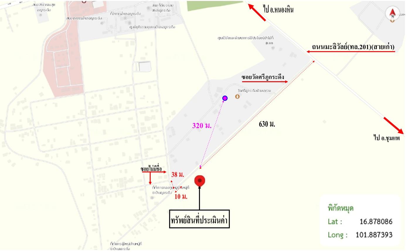 picture LAND 6615 Sq.w. Phu Kradung Loei for 6.9M - 13/13