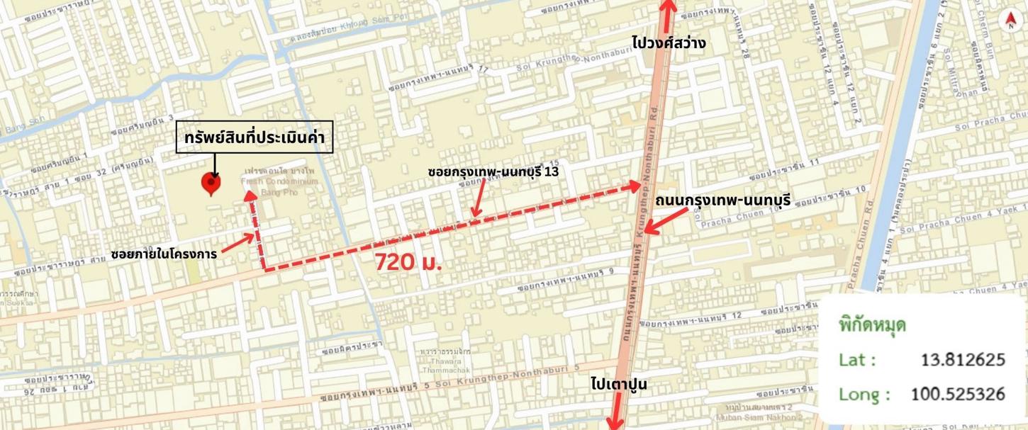 รูป คอนโดมิเนียม 28.42 ตร.ม. เฟรช คอนโดมิเนียม เขตบางซื่อ กรุงเทพมหานคร 1.3M - รูปที่ 24/25