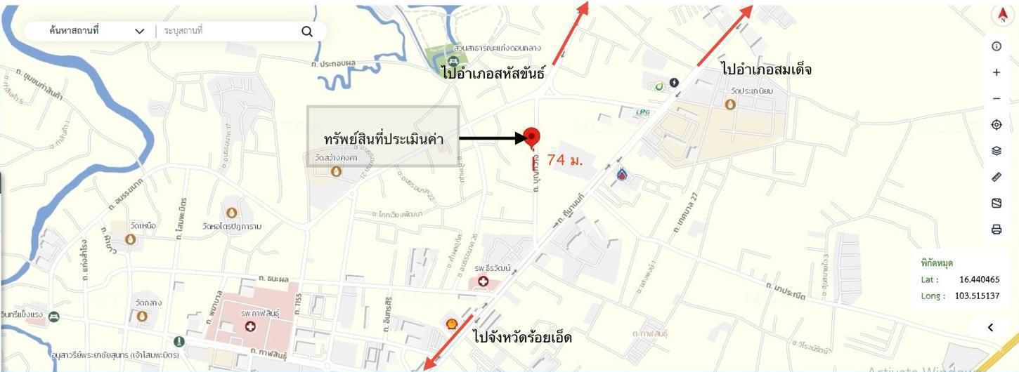 รูป อาคารพาณิชย์ 21.3 ตร.วา เมืองกาฬสินธุ์ กาฬสินธุ์ 3.8M - รูปที่ 38/39