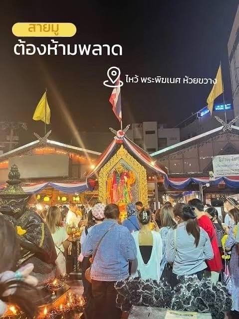 รูป บ้านเดี่ยวหลังใหญ่ใจกลางเมือง! ใกล้ MRT แค่ 800m พร้อมสวนดาดฟ้าส่วนตัว 🌿 ทำเลทองรัชดา-พระราม 9 สุทธิสาร-ห้วยขวาง  เริ่มต้น 8.95 ลบ.  - รูปที่ 9/14