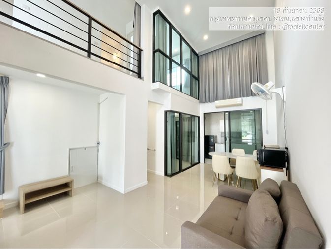 5-bed townhouse for rent, 137 sqm, 19 sq wah, Pruksa Ville Phaholyothin - Ramintra