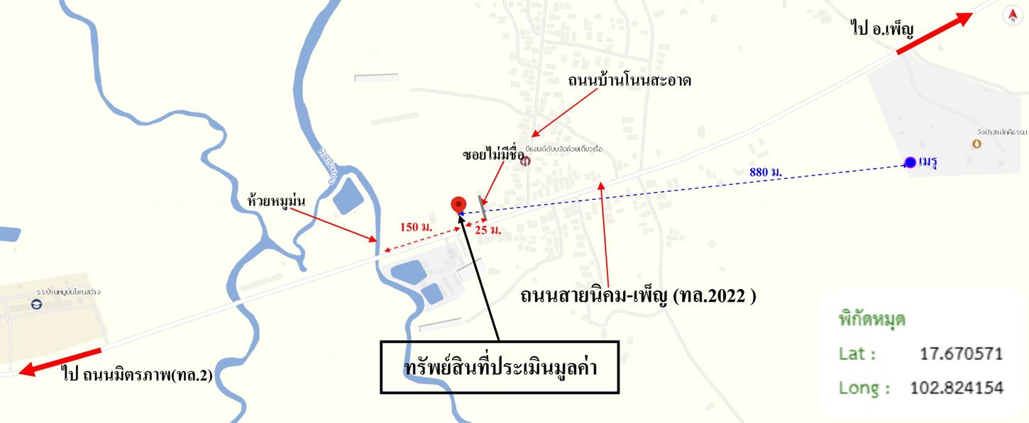 รูป บ้านเดี่ยว 200 ตร.วา เพ็ญ อุดรธานี 3.4M - รูปที่ 25/25