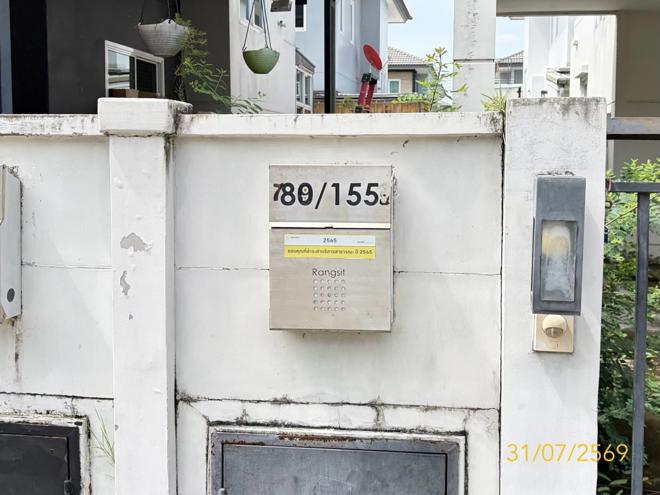รูป บ้านเดี่ยว 52.1 ตร.วา เซนโทร รังสิต ธัญบุรี ปทุมธานี 3.5M - รูปที่ 18/41