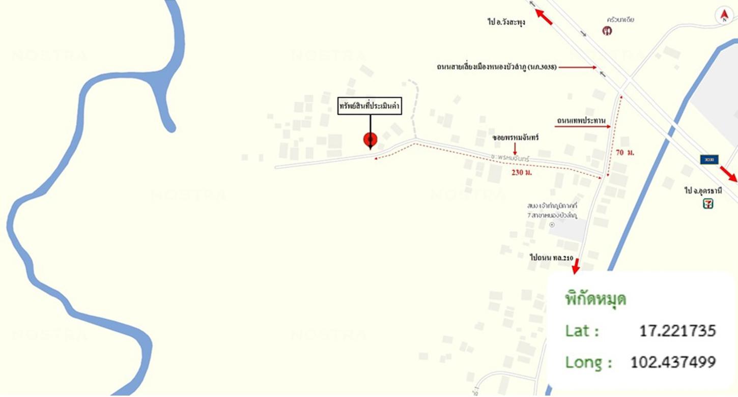 รูป ที่ดินว่างเปล่า 165 ตร.วา เมืองหนองบัวลำภู หนองบัวลำภู 644,000 - รูปที่ 17/17