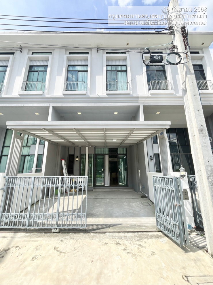 พฤกษาวิลล์พหลโยธิน-รามอินทรา (Pruksa Ville Phaholyothin-Ramintra) แบบ 5 ห้องนอน  2 ห้องน้ำ อยู่ซอยรามอินทรา 5 แยก 18