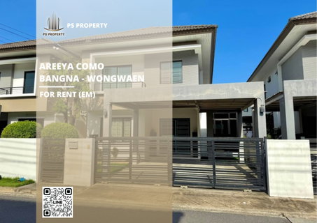 รูปภาพ บ้านเดี่ยวให้เช่า 🔥 Areeya Como Bangna - Wongwaen 🔥 4 ห้องนอน 3 ห้องน้ำ ตกแต่งครบ พร้อมเข้าอยู่