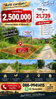 listing thumbnail image 3