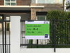 listing thumbnail image 7