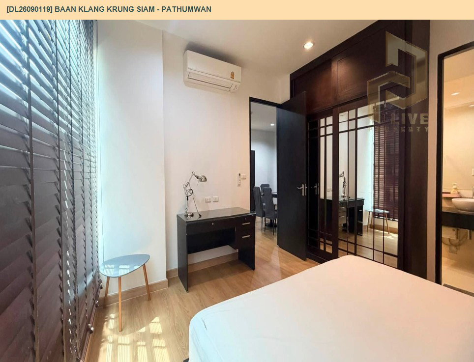 รูป DL26090119 ให้เช่าคอนโด บ้าน กลางกรุง สยาม - ปทุมวัน (Baan Klang Krung Siam - Pathumwan) ใกล้ BTS ราชเทวี พร้อมเข้าอยู่ โทรด่วน 0638692663 LineID @952jdxxk - รูปที่ 2/7