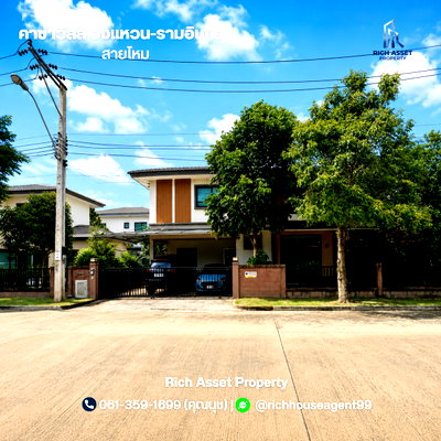 Houses for sale Ruamrudee International School Early Years Campus : Casa Ville Wongwaen - Ramintra 