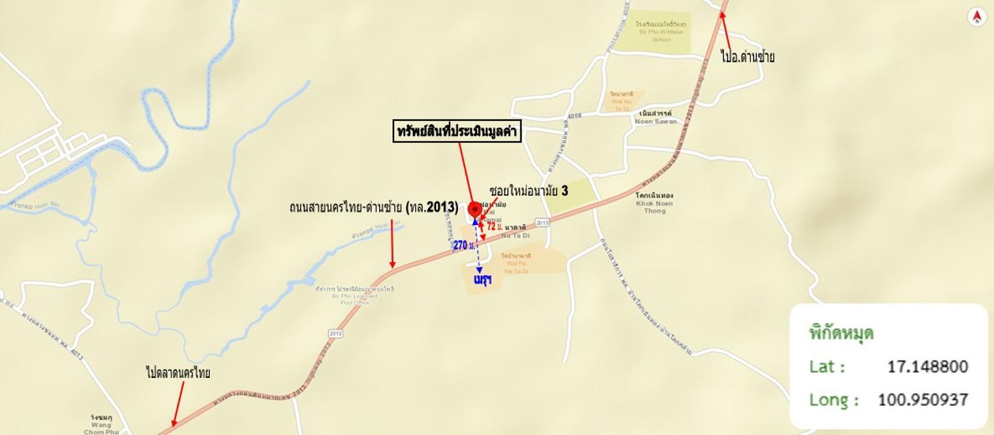 picture HOME 93 Sq.w. Nakhon Thai Phitsanulok for 377,000 - 18/19