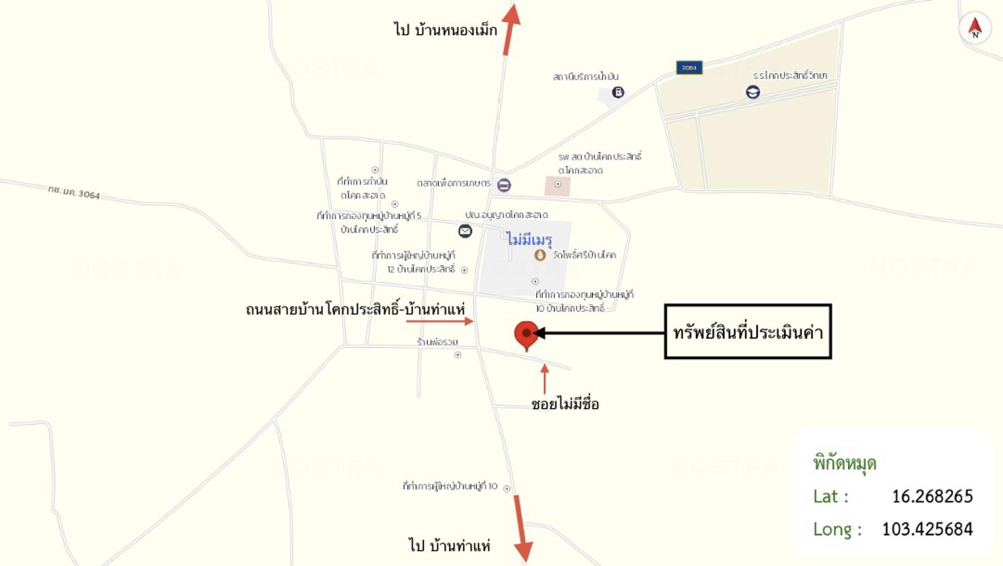 picture HOME 76 Sq.w. Kong Chai Kalasin for 424,000 - 25/25