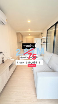 ❤️Owner Post! IKON Sukhumvit for Sale | Fully Furnished