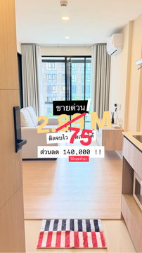 ❤️เจ้าของโพสต์ขาย+เช่า Ikon Sukhumvit เฟอร์ครบ ซื้อเลย!