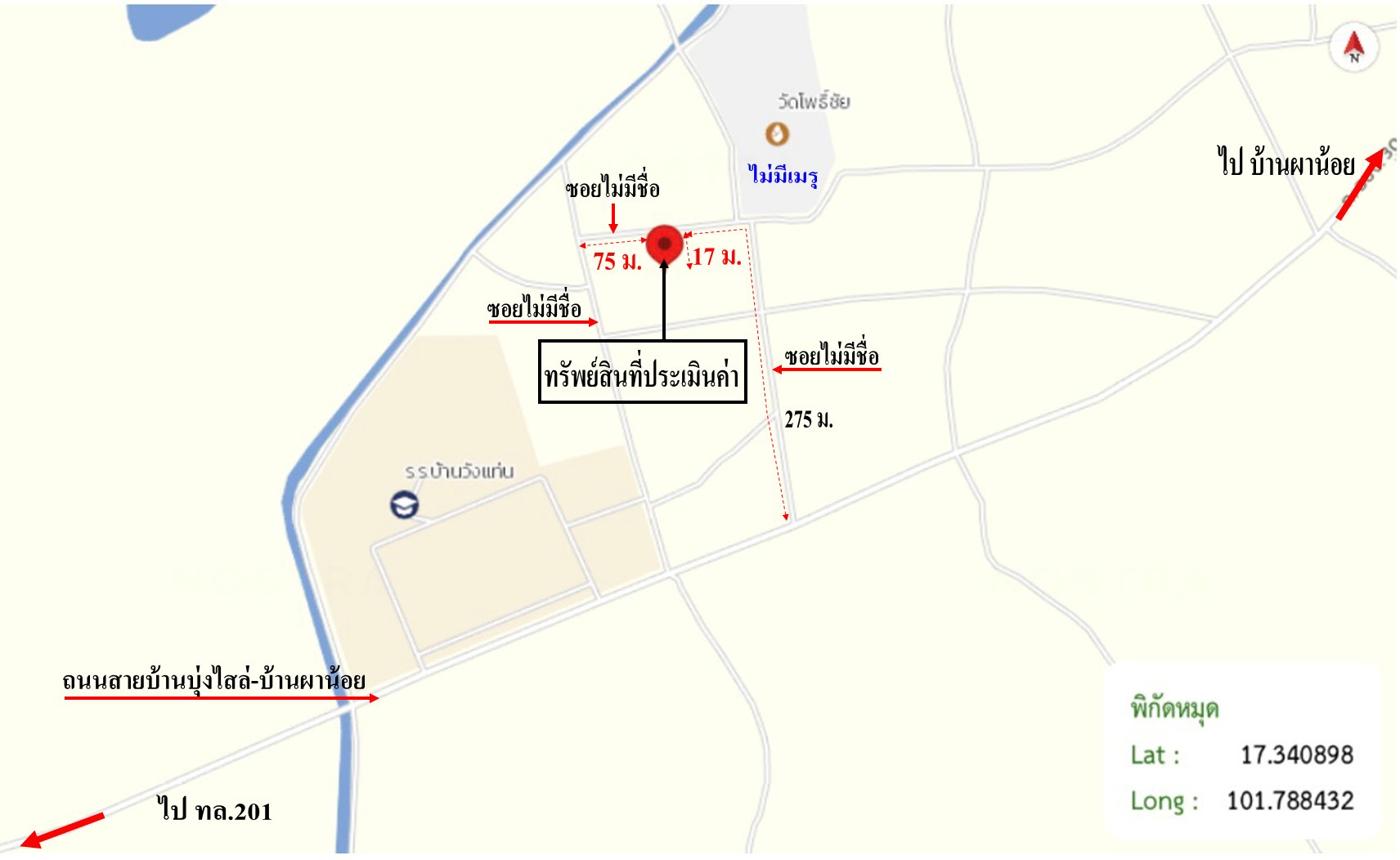 รูป บ้านเดี่ยว 186.4 ตร.วา วังสะพุง เลย 1.3M - รูปที่ 12/13