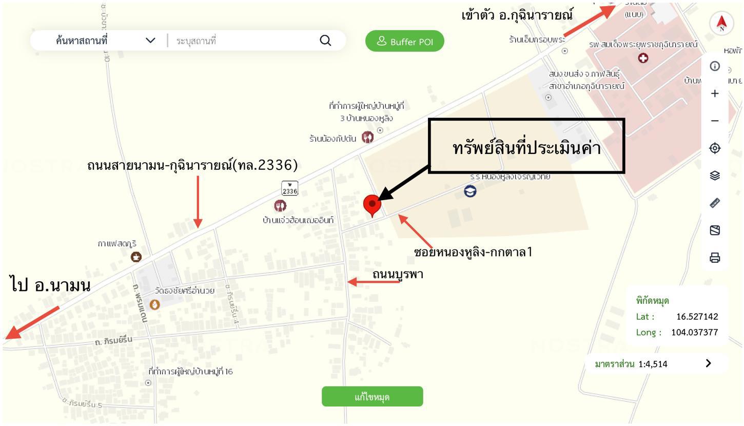 picture HOME 69 Sq.w. Kuchinarai Kalasin for 1.3M - 29/29