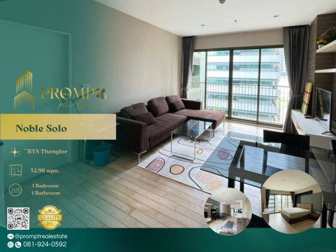 MN05216 - Noble Solo : BTS Thonglor 