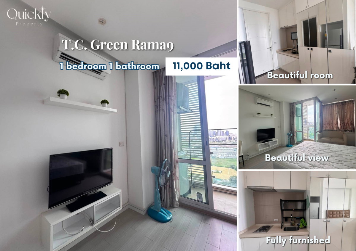 รูป T.C. Green Rama9 | ราคา 11,000 บาท | ห้องใหม่ ทำเลดี เฟอร์นิเจอร์ครบ พร้อมอยู่ - รูปที่ 1/11