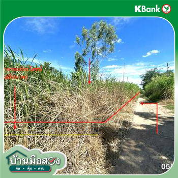 รูป ที่ดินว่างเปล่า 1802 ตร.วา เมืองนครสวรรค์ นครสวรรค์ 3.2M - รูปที่ 15/17