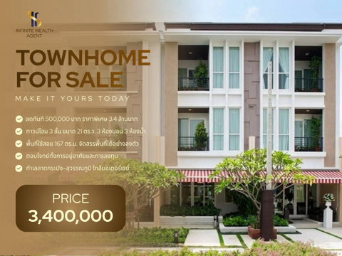 Instant Yield! Baan Klang Muang S-Sense Onnuch-Wongwan with tenant 20K/mo • 3B3B 167sq.m. • Sale 3.4 MB Best investment, DM now! ⚡