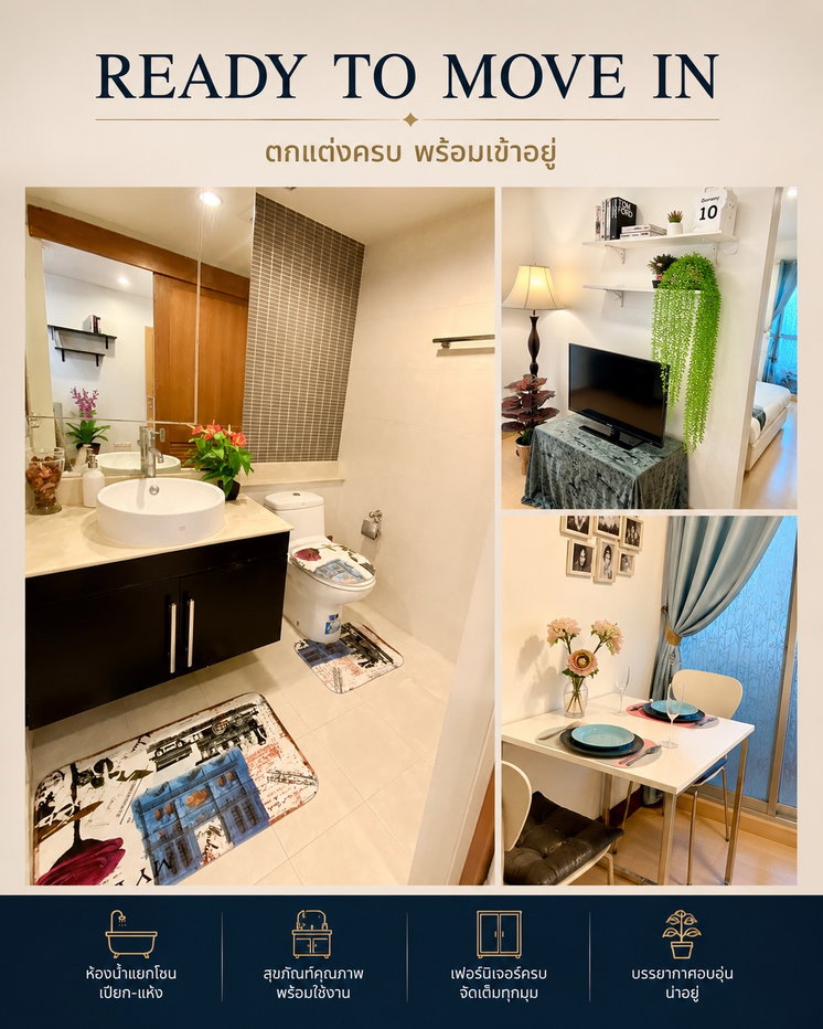 รูป ขายคอนโด The Niche Sukhumvit 49 - รูปที่ 6/8