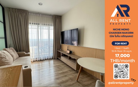 🏙️ NICHE MONO CHAROEN NAKORN ✨ 1 Bedroom unit, 35 sq.m., perfectly designed. 🏢 Located on the 19th floor. 💰 Rent only 17,000 baht/month.