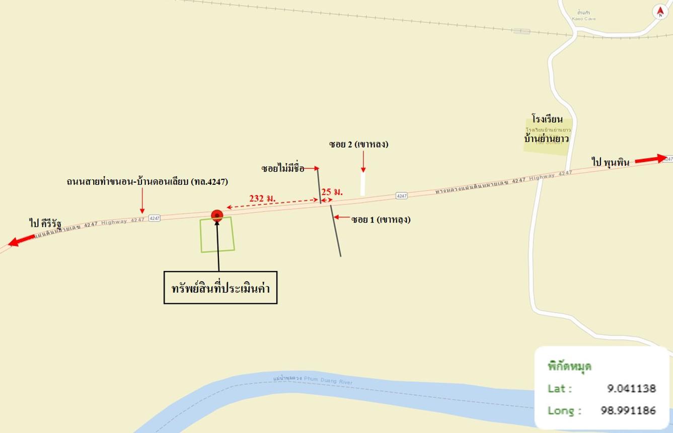 picture HOME 1729 Sq.w. Khiri Ratthanikhom Surat Thani for 4M - 36/37