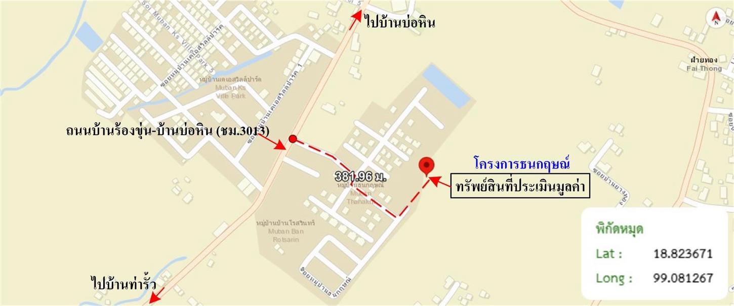 picture HOME 53.7 Sq.w. Doi Saket Chiang Mai for 3.2M - 35/35