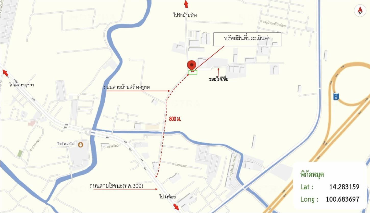 รูป บ้านเดี่ยว 170 ตร.วา วังน้อย พระนครศรีอยุธยา 5.7M - รูปที่ 44/45