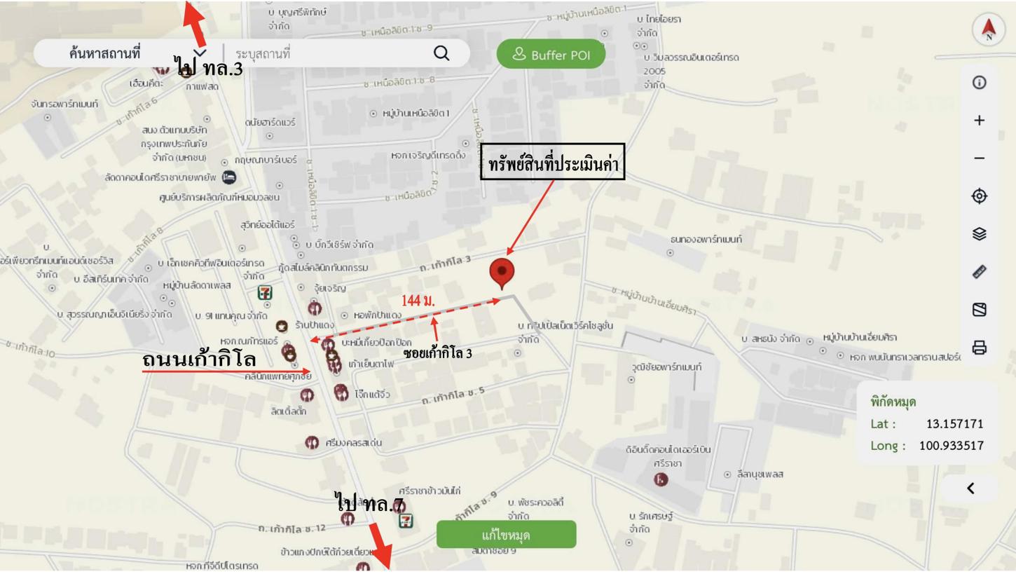 picture TOWN HOUSE 24.7 Sq.w. Si Racha Chonburi for 2.6M - 40/41