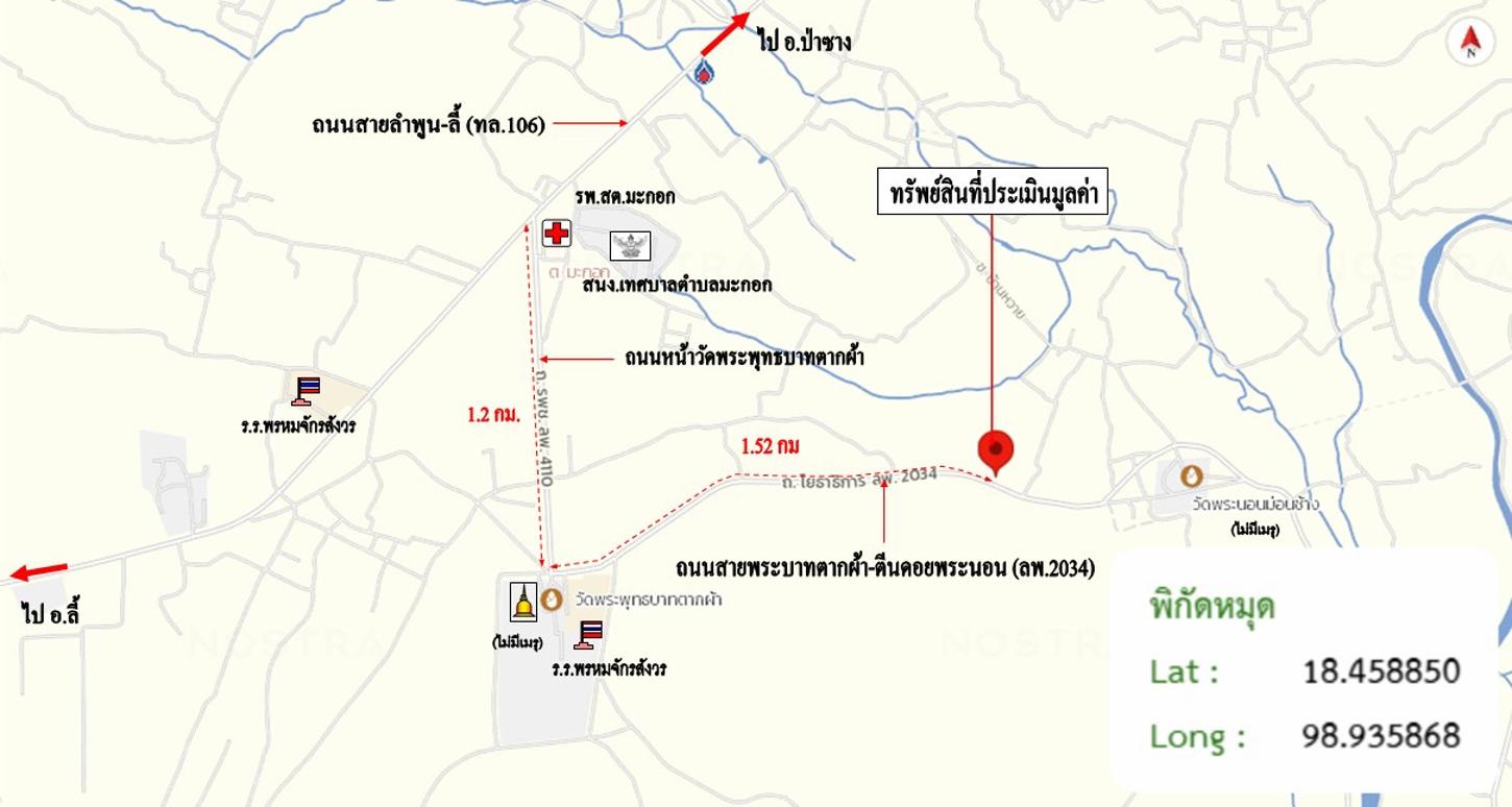 รูป บ้านเดี่ยว 247 ตร.วา ป่าซาง ลำพูน 768,000 - รูปที่ 32/33
