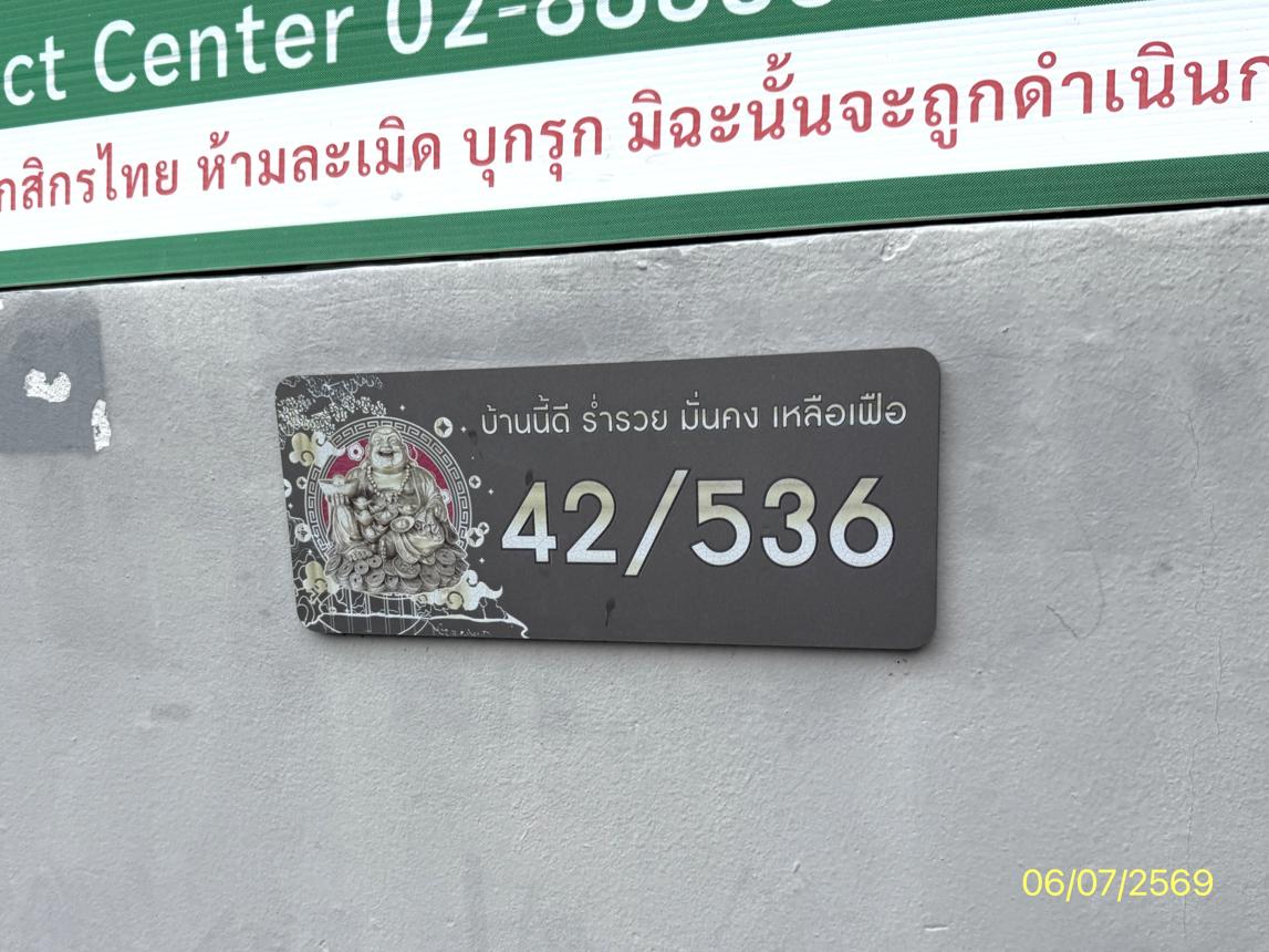 picture HOME 20 Sq.w. Nong Chok Bangkok for 1M - 23/27