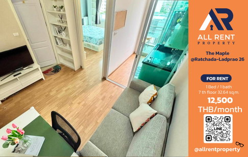 🔥 The Maple @Ratchada-Ladprao 26 | 1 Bedroom | 32.64 sq.m. | 7th Floor | 12,500 THB/month