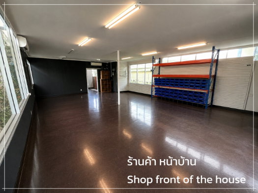 รูป บ้านเดี่ยว+อาคาร ชั้นเดียว โซน ตลาดไท 109 ตรว.  - รูปที่ 18/19