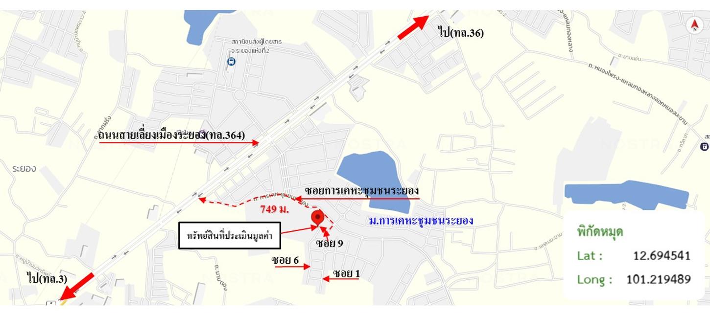 รูป ทาวน์เฮ้าส์ 40.7 ตร.วา การเคหะชุมชนระยอง เมืองระยอง ระยอง 1.3M - รูปที่ 31/31