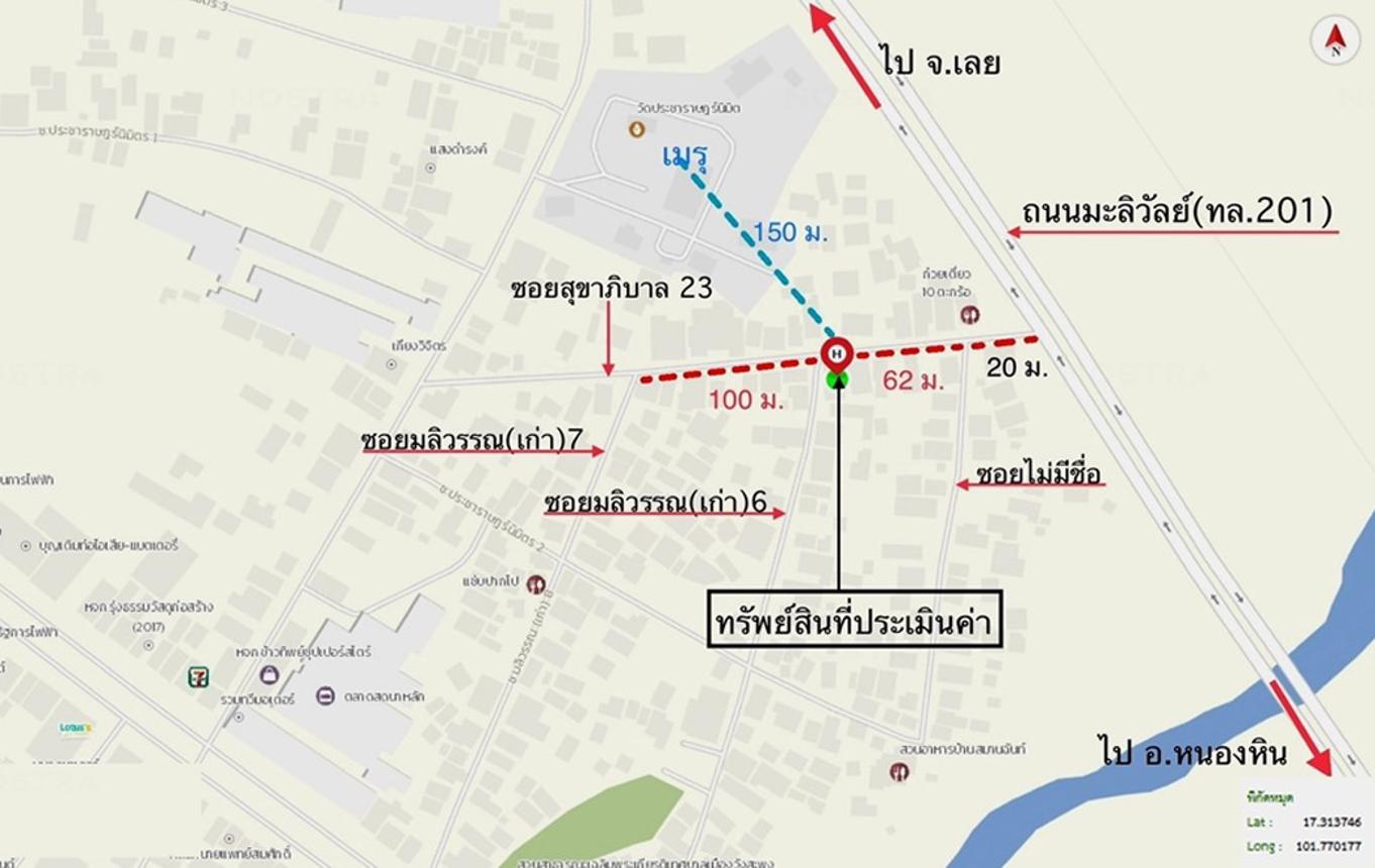 รูป บ้านเดี่ยว 76 ตร.วา วังสะพุง เลย 2.2M - รูปที่ 13/13