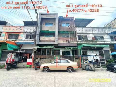 SHOP HOUSE 32 Sq.w. Sadao Songkhla for 11.4M
