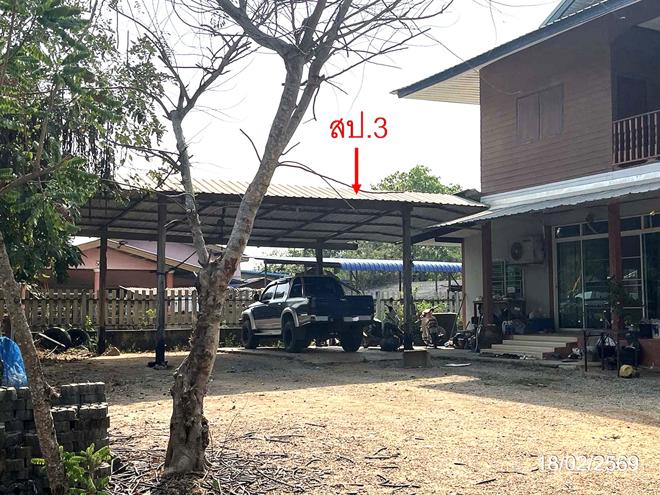 รูป บ้านเดี่ยว 666 ตร.วา พนมสารคาม ฉะเชิงเทรา 5.1M - รูปที่ 5/21