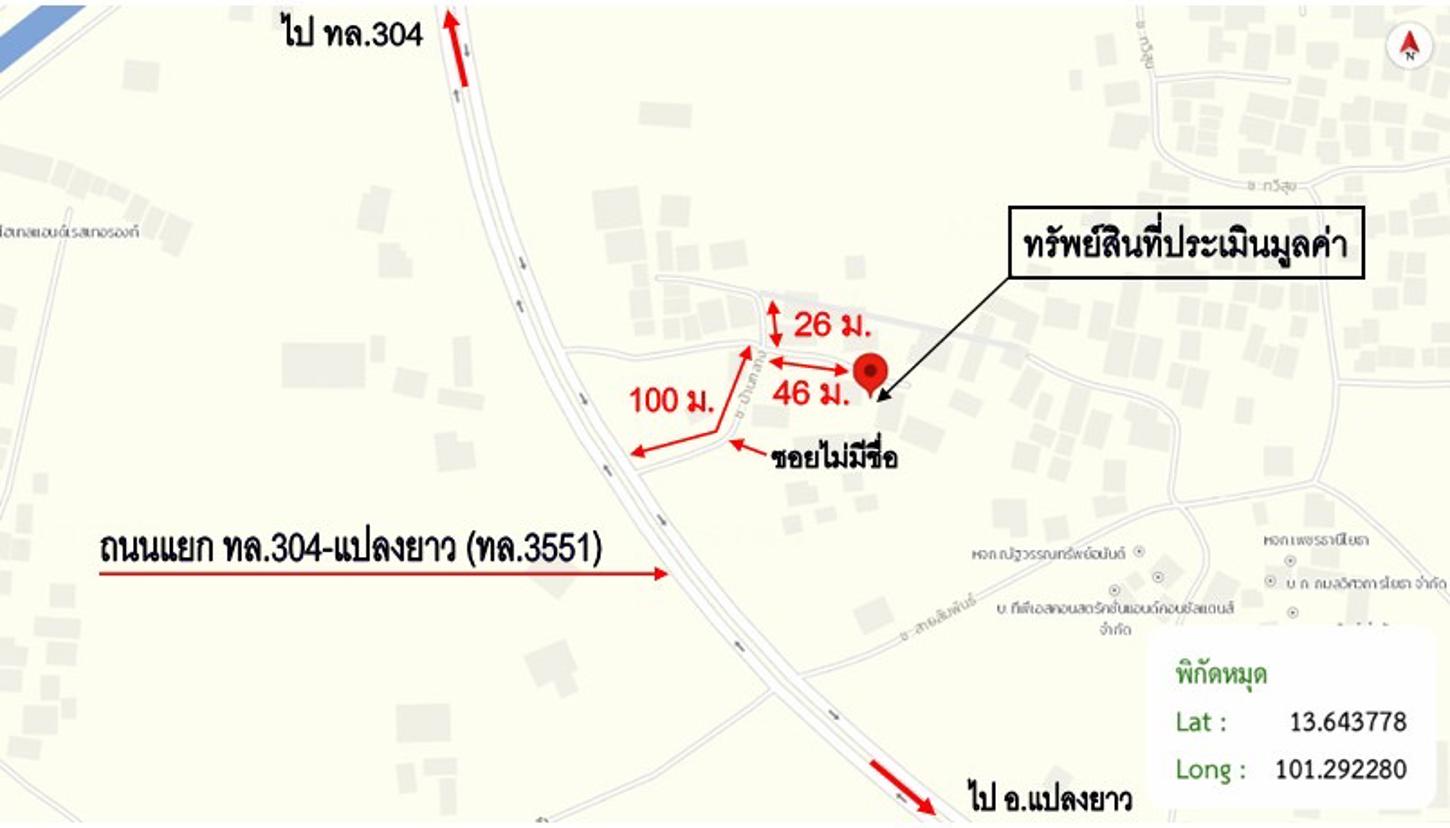 รูป บ้านเดี่ยว 37 ตร.วา แปลงยาว ฉะเชิงเทรา 435,000 - รูปที่ 14/15
